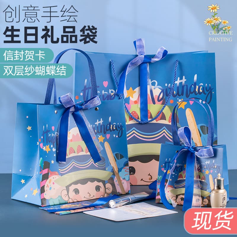 Birthday gift bag for kindergarten boy holiday return gift souvenir gift bag packaging bag exquisite gift box handbag