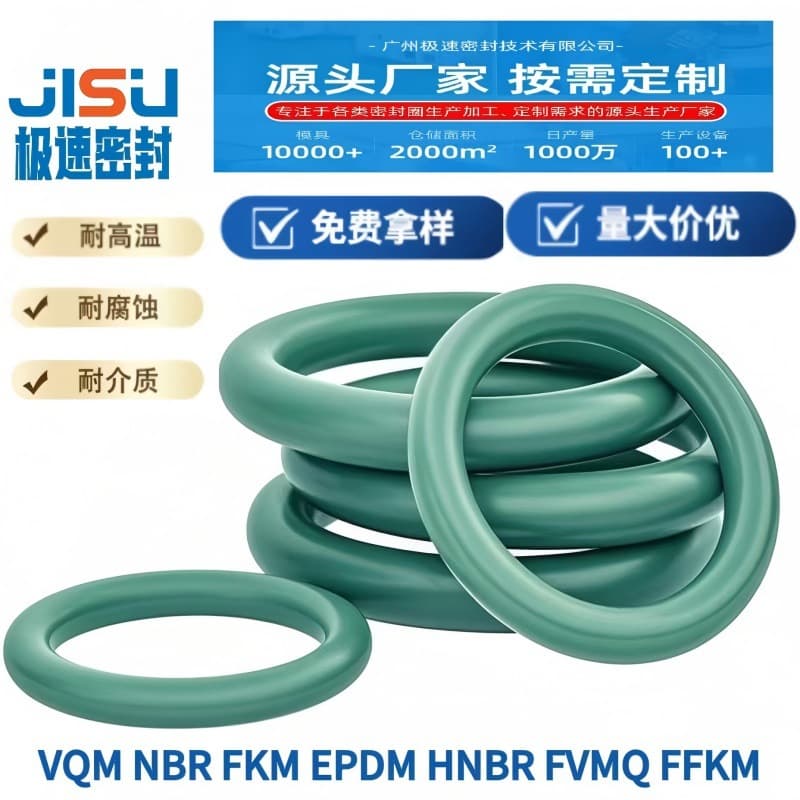 O-ring manufacturer, fluoro rubber rings, rubber rings, silicone rings, in stock, large quantity discounts, non-standard colors customizable.