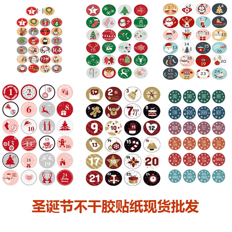 Wholesale Christmas stickers, adhesive labels, new gift tags, 24-day Advent calendar countdown