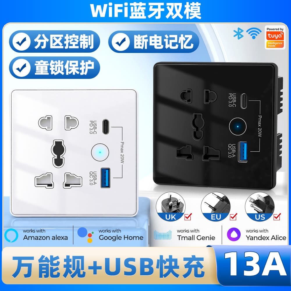 Tuya Smart WiFi Wall Touch Switch Universal Socket Type-C + USB Fast Charging US/EU/UK Plug