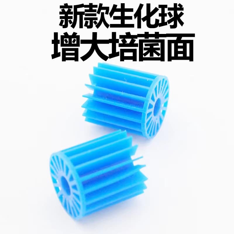 Factory Wholesale Fish Tank Aquarium Filter Biochemical Ball Biological Ball Culture Ball with Cotton Filter Material