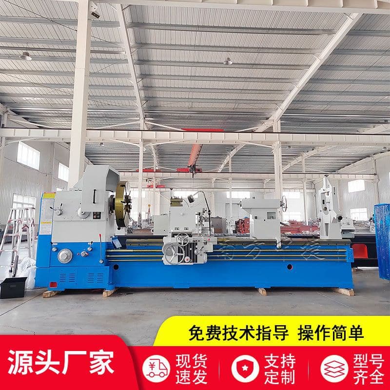 Lathe manufacturer spot CW62125*3000 ordinary lathe 600 guide rail Maan Haikou heavy lathe
