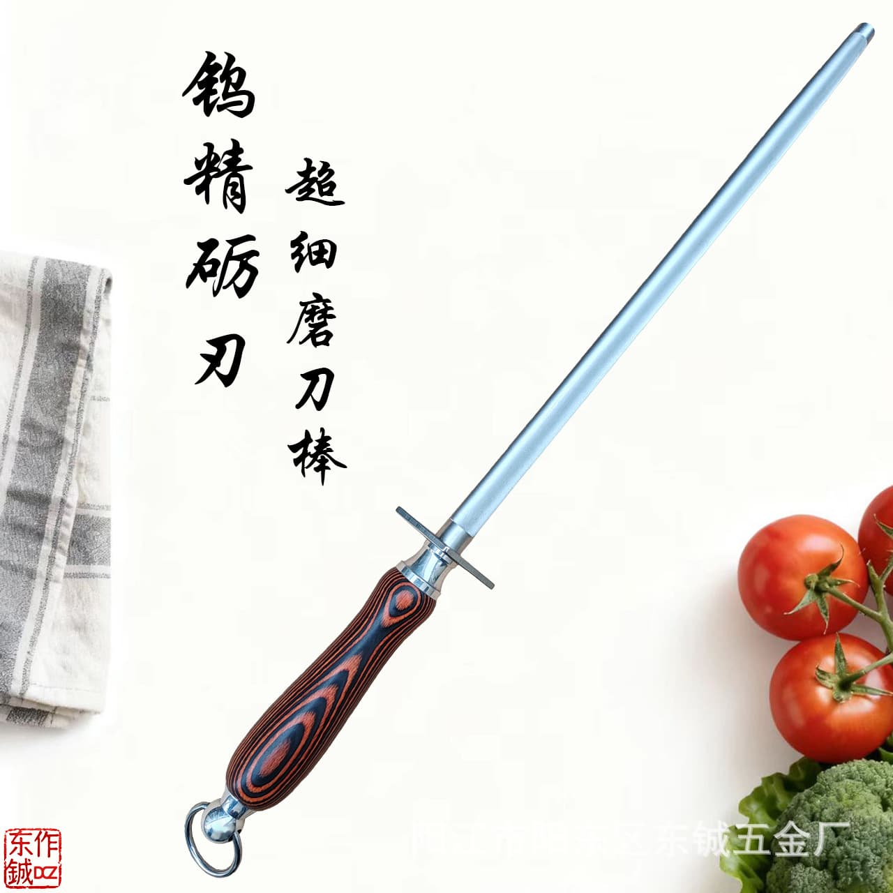 Wholesale Ultra-Fine Knife Sharpening Rod with Colored Wood Handle, Manual Sharpening Stick for Home Kitchen Tools, Chef Knife Sharpener