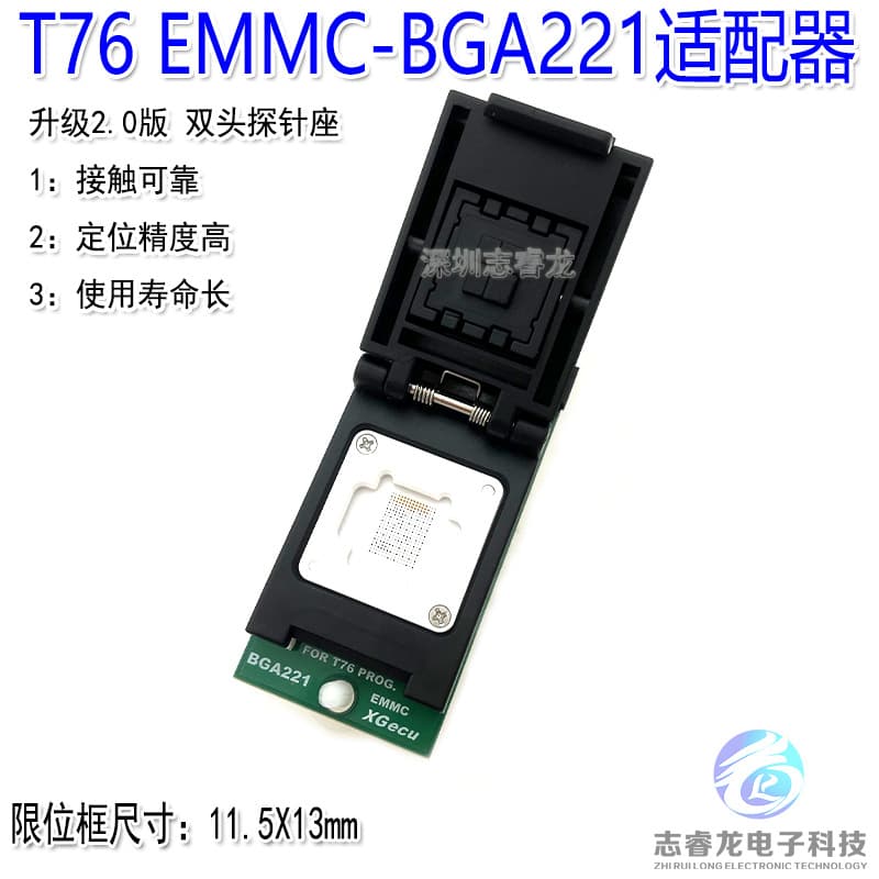 XGecu T76 Programmer Dedicated BGA221 EMMC Chip Burner Socket Read/Write Adapter