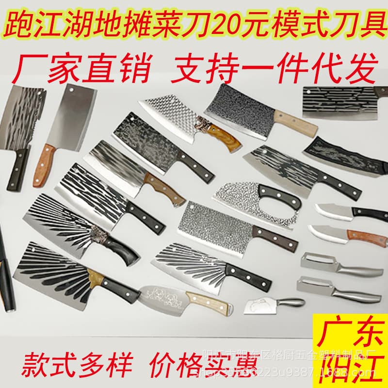 Outdoor cooking knife hand-forged bone cleaver, dual-purpose chopping/slicing blade, sharp and durable bone splitting/slicing knife, Yangjiang cutlery