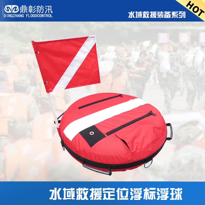 Water Rescue Positioning Buoy, Inflatable Diving Buoy, Emergency Rescue Outdoor Buoy with Flag, Emergency Rescue Gear