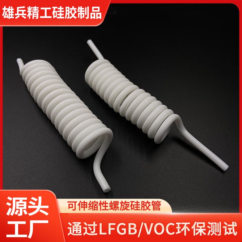 Manufacturer sells telescopic spiral silicone tubing for dental machines, food-grade spiral tubing, and spring-loaded spiral silicone tubing.