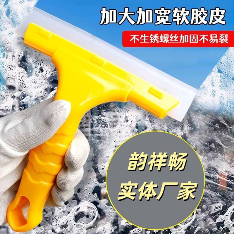 Short Handle Oxford Squeegee Film Application Tool, Silicone Glass Scraper Water Squeegee, Soft/Hard Glass Scraper