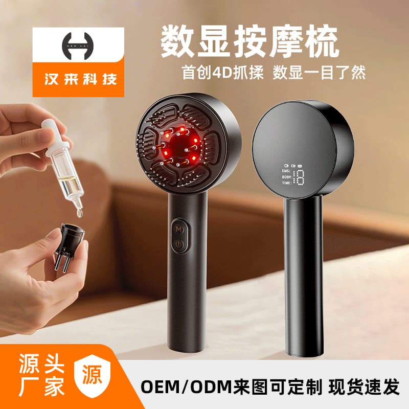 Supply Red Light Electric Massage Comb with Detachable Liquid Guide and Vibration for Hair Nourishment