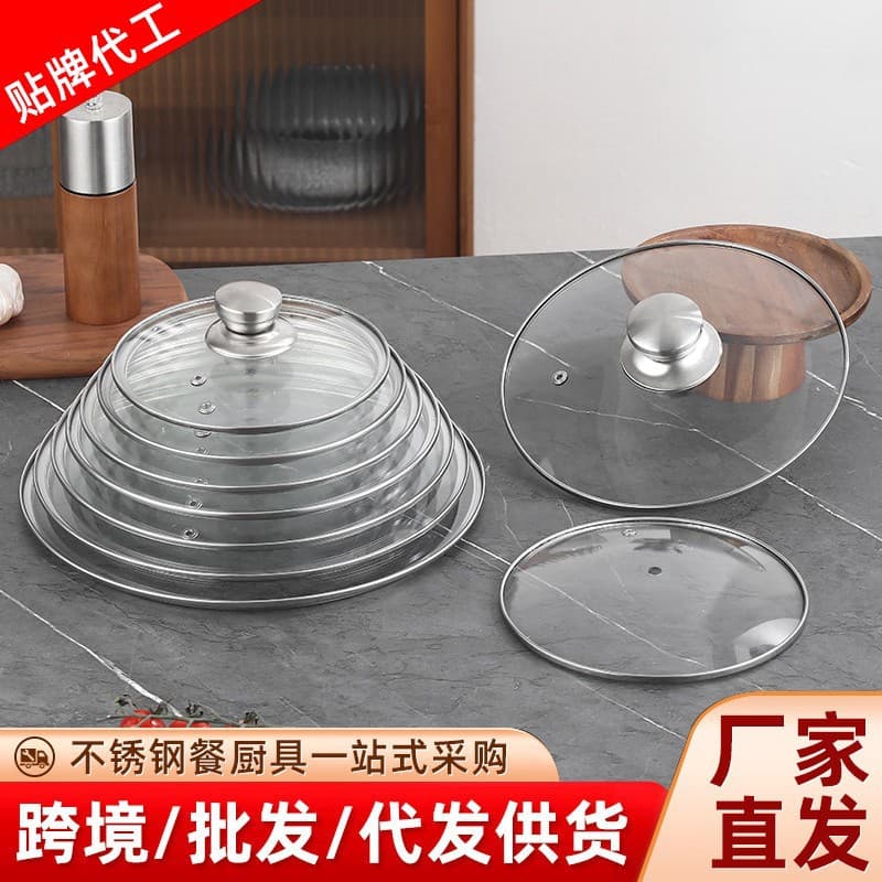 Cross-Border Glass Lid, Home Transparent Wok Lid, Soup Pot Lid, Steamer Lid, Thickened Stainless Steel Rolled-Edge Glass Lid, Pot Lid, Basin Lid