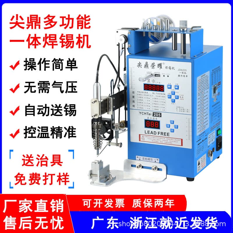Semi-Automatic Soldering Machine Foot-Operated Circuit Board Welding PCB Board LED Strip Switch Soldering Iron Small Desktop Soldering Machine