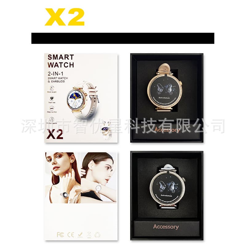 Smart Watch X2 Heart Rate, Blood Pressure, Blood Oxygen, Sports Monitoring, Mileage Tracking, Calorie Consumption Tracking, Remote Camera Control