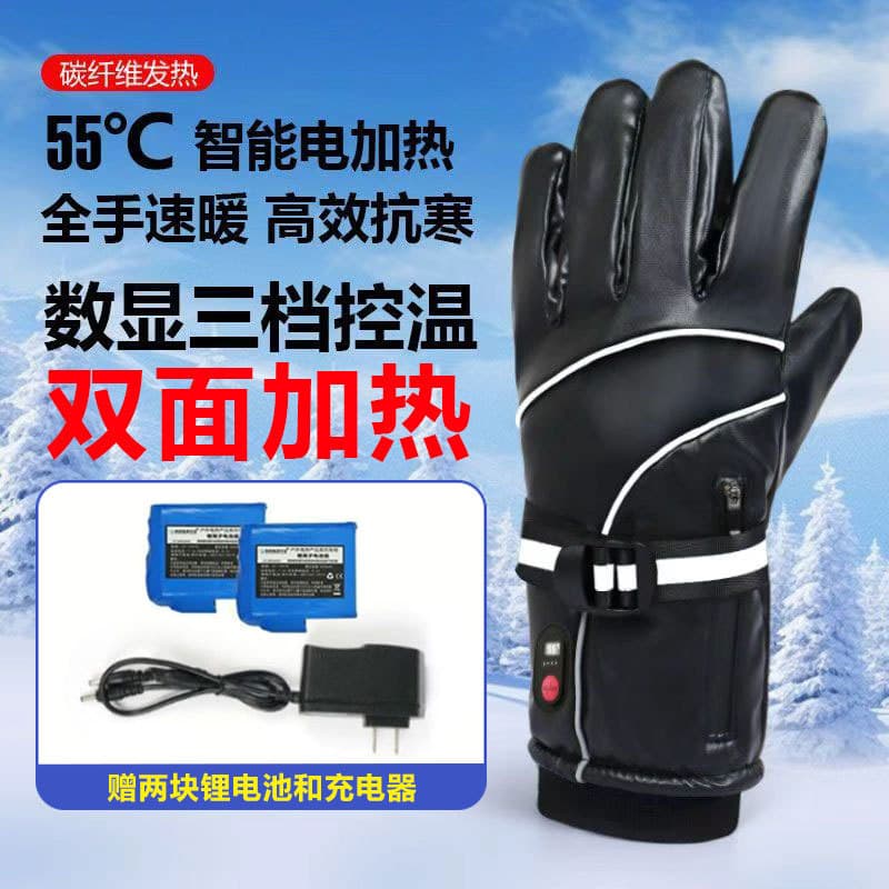 Lithium battery heated gloves heated gloves self-heating rechargeable heated gloves heated and warm temperature-adjustable touch screen gloves