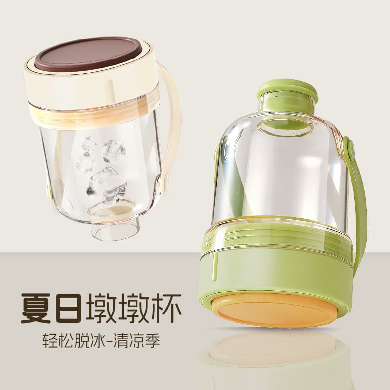Summer Dundun Cup Water Bottle Ice Tray Non-Contact Handle Ice Maker Portable Press-To-Release Ice for Camping, Work, Office