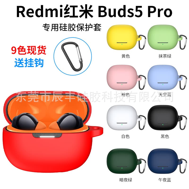 Silicone Protective Case for New Redmi Buds 5 Pro Bluetooth Earphones, Shockproof, One-Piece Design