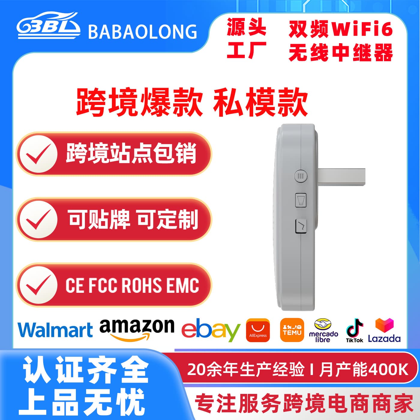 USB Repeater WiFi Signal Amplifier 2.4G/5G Network Extender Booster WiFi Signal Amplifier