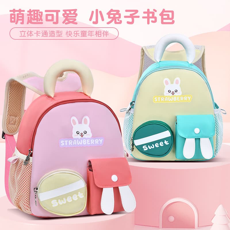 2024 Spring New Student Backpack for Grades 1-3 Kids School Bag Factory Wholesale