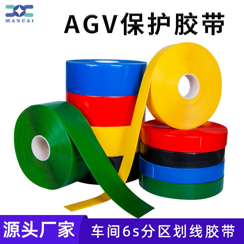 PVC Positioning Tape Heavy-Duty Nano Floor Tape Wear-Resistant Tape Workshop Marking Tape Factory Anti-Slip Truck Pressure Tape
