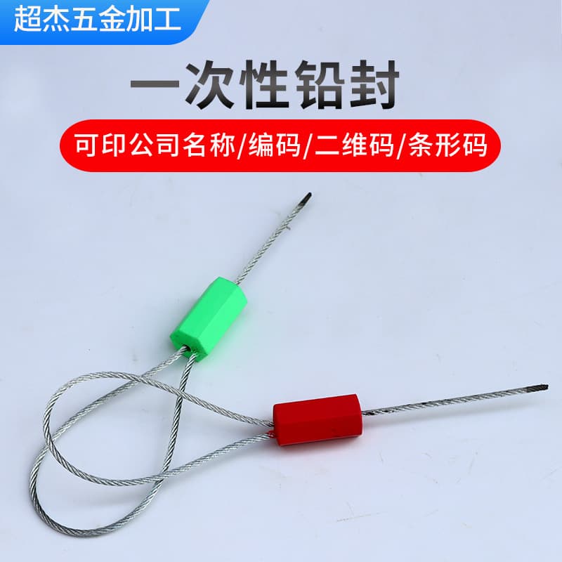 Lead Seals, One-time Steel Seals for Container Valves, Water and Electricity Meter Seals, Extended Steel Cable Anti-theft Locks