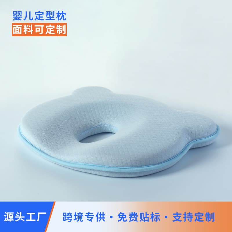 Cross-border baby shaping pillow, anti-flat head memory foam baby pillow, slow rebound baby pillow for 0-1 year old infants and toddlers