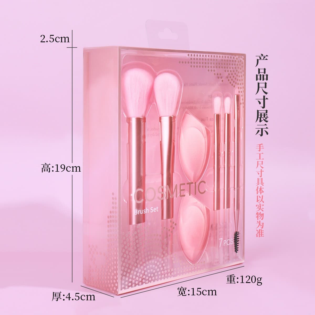 Cross-Border Bestseller Makeup Brush Set 5 Brushes + 2 Beauty Blenders Multi-Color Rt Series Makeup Tools Powder Puff Setting
