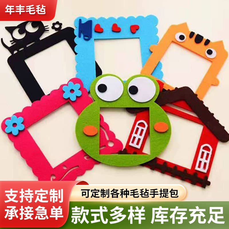 Felt switch stickers, cartoon switch protective covers, felt hollowed-out, wall-friendly, no-stick switch stickers