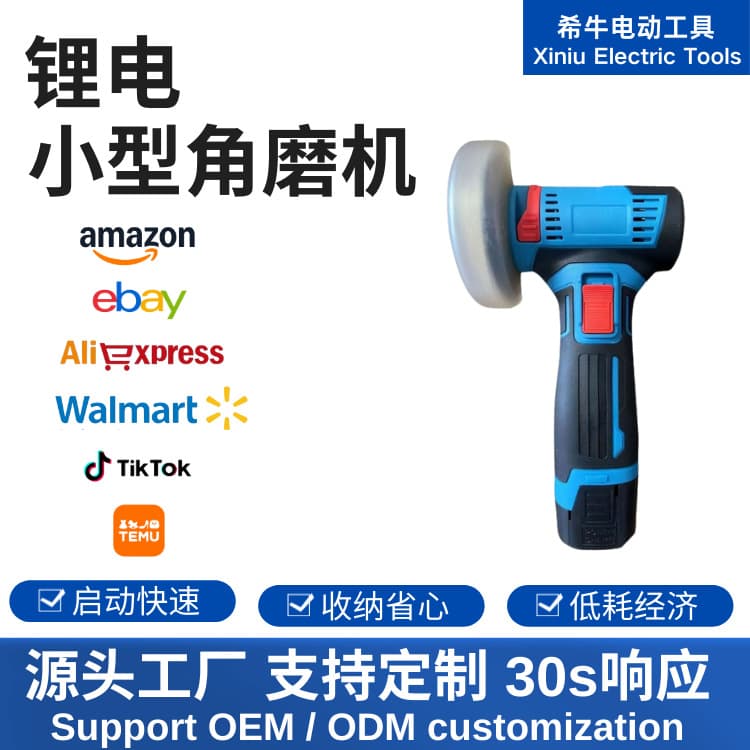 Electric Small Mini Angle Grinder Brushed Cutting Electric Grinder Wheel Polisher Lithium Battery Brushless Micro Angle Grinder