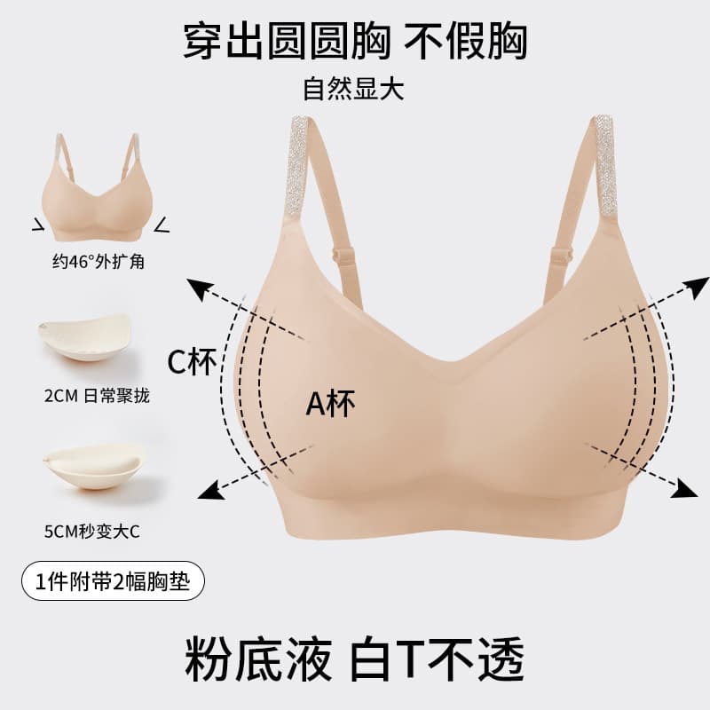 Camellia shimmer fragrance lingerie with sparkling straps, enhancing appearance for large and small bust, gathering, lifting, beautiful back, soft support bra