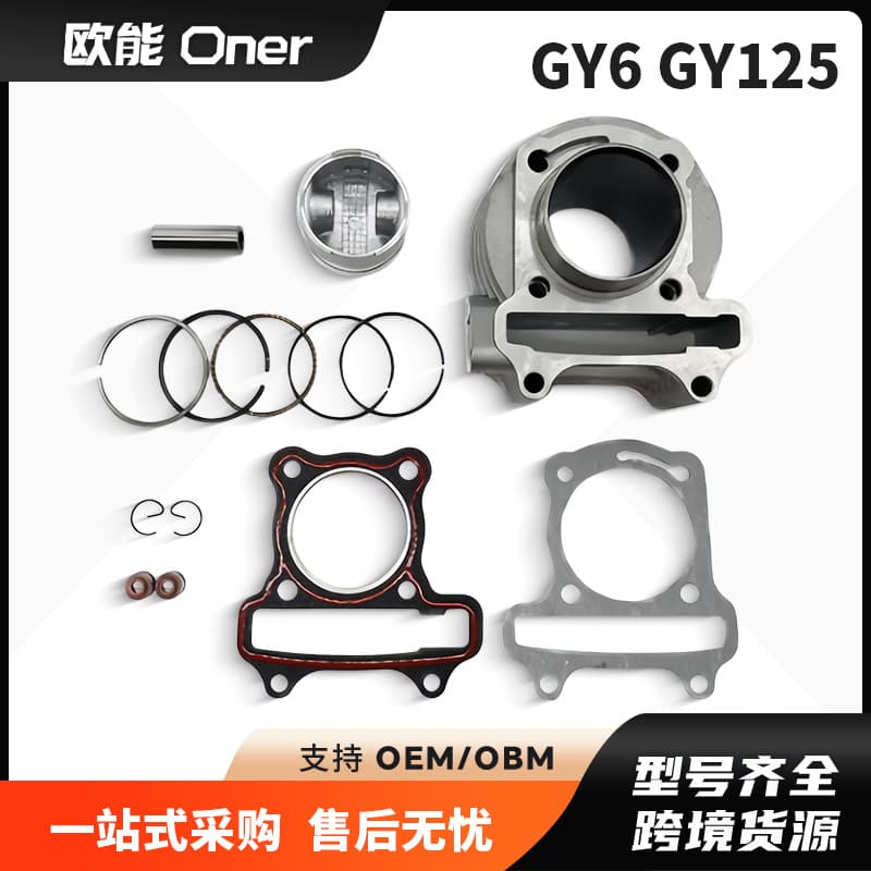 GY6 GY125 Motorcycle Engine Cylinder Kit SYM125 GR125 XS125T Piston Cylinder 52.4mm
