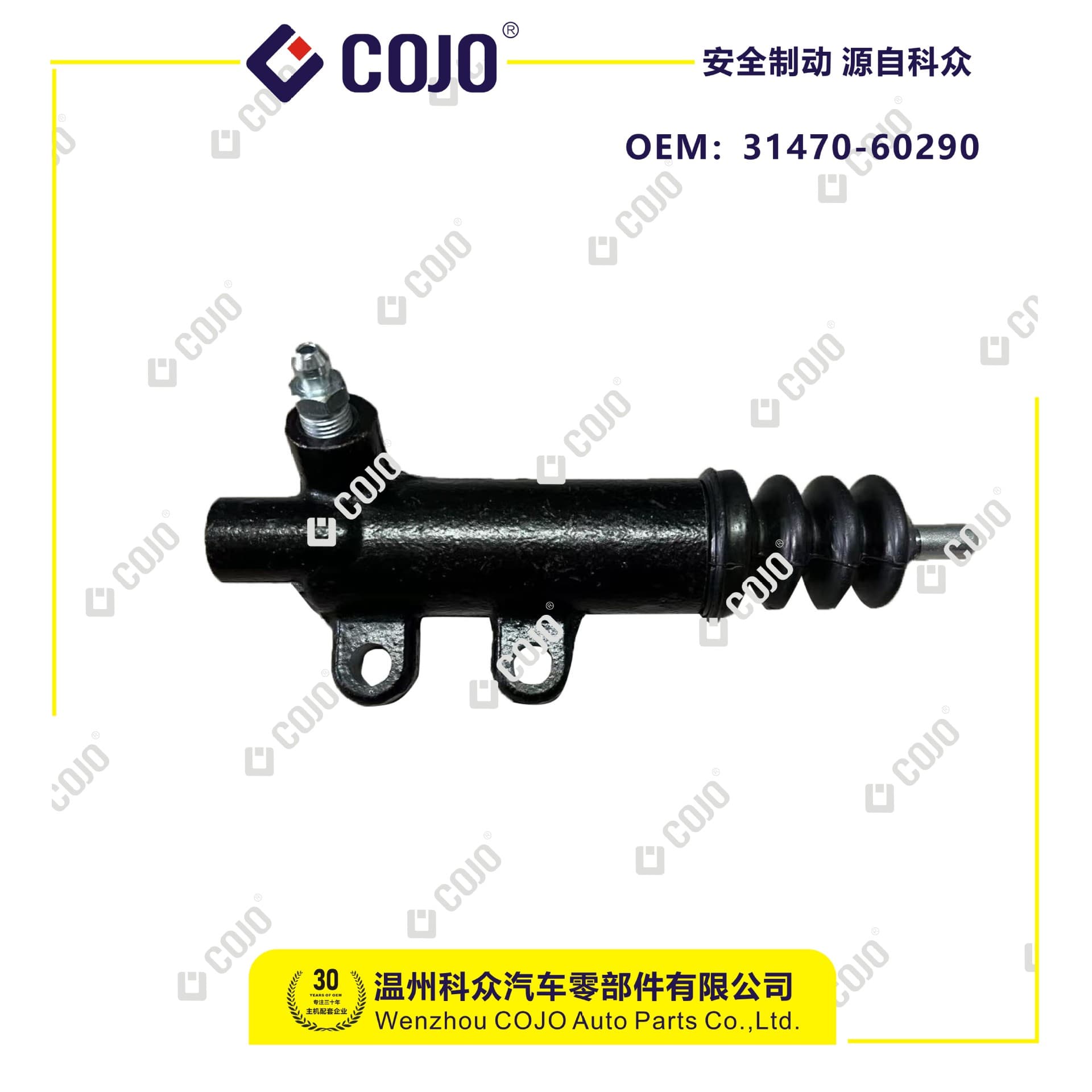 31470-60290 Clutch Slave Cylinder For Toyota Land Cruiser