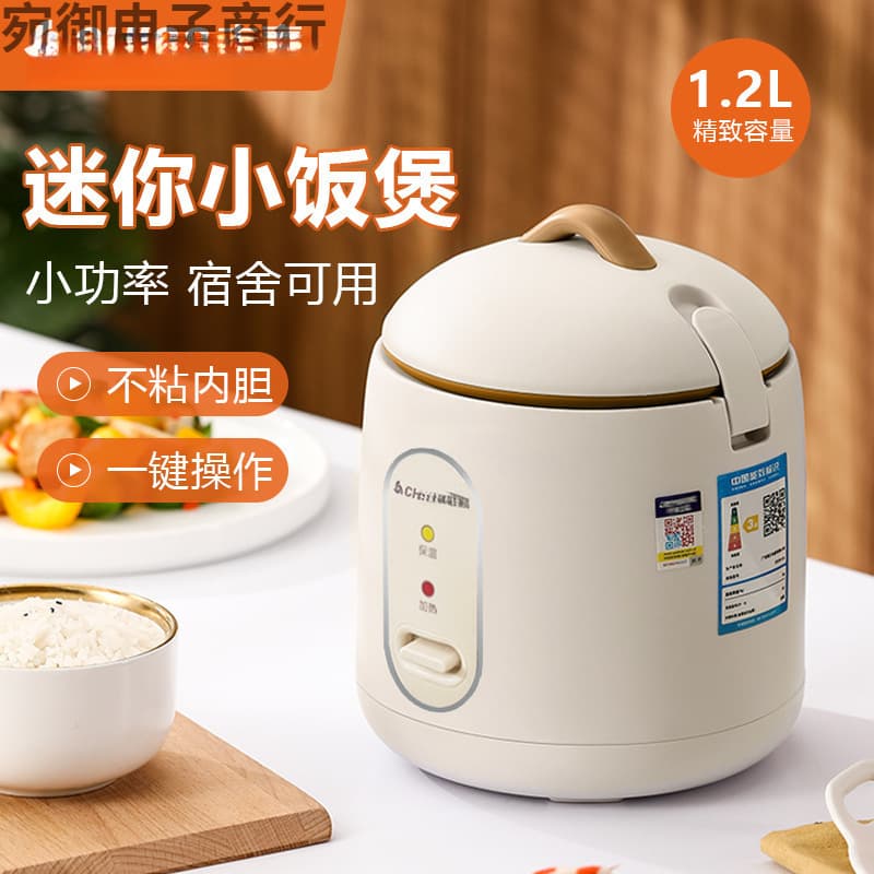 Compatible with ZhiGao Mini Rice Cooker Dormitory Low Power - Non-Stick Inner Pot Rice Cooker Gift Drop Shipping