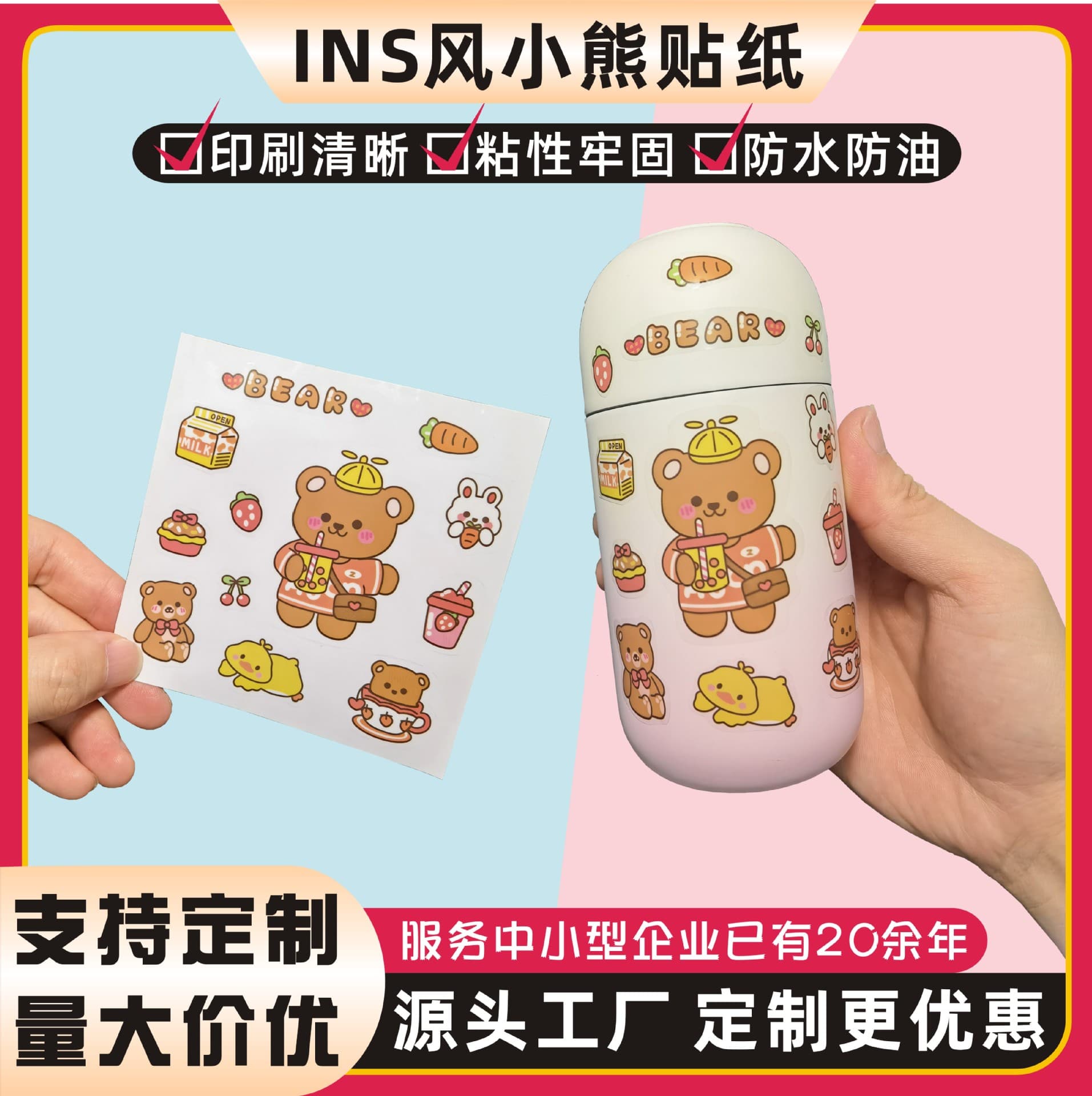 Korean Ins Cute Bear Sticker Cartoon Thermal Cup Sticker Creative Journal Phone Sticker Water Bottle Transparent PVC Sticker