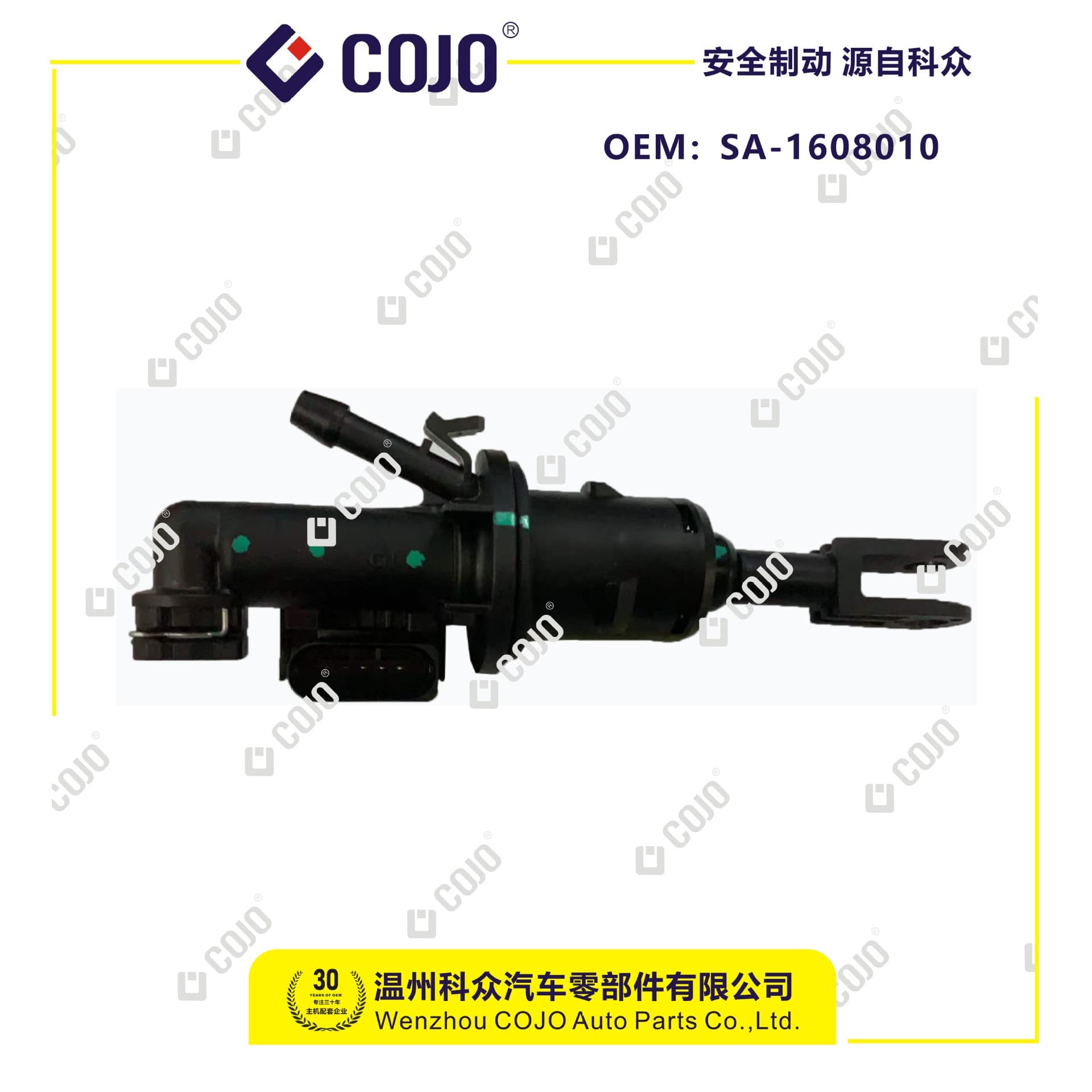 SA-1608010 clutch master cylinder is suitable for BYD Song/New Generation Song Fuel/Song Classic Edition/