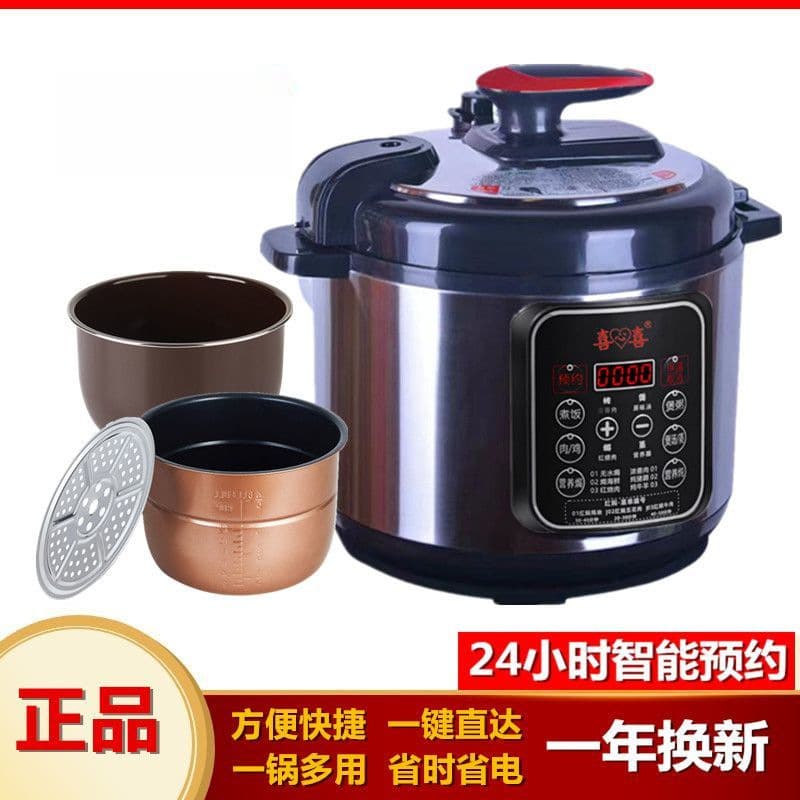 Fully Automatic Electric Pressure Cooker Home Use Preset High Pressure Rice Cooker Multi-Functional Intelligent Pressure Cooker Wholesale