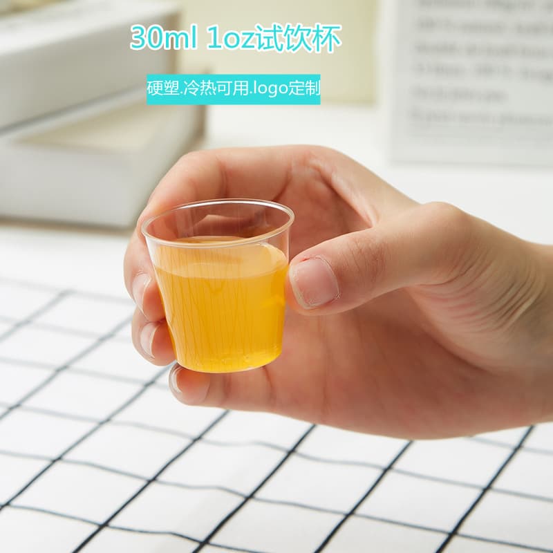 Jiashengya 30ml Crystal Milk Tea Cup, Aviation Disposable Cup, Hard Plastic Transparent Beverage Cup, Small Tasting Cup Sample