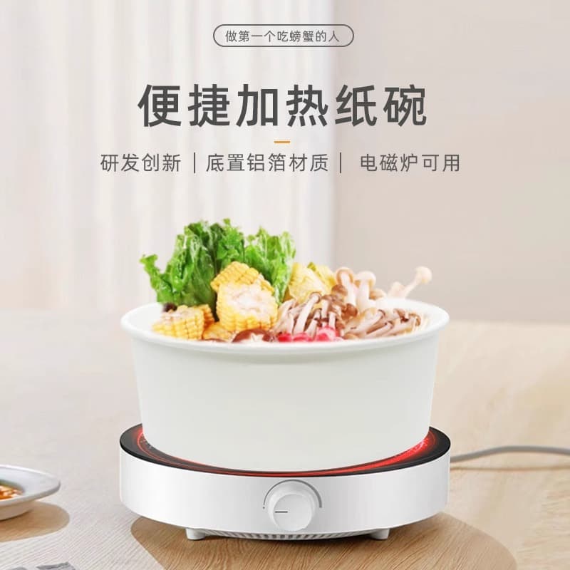 Heatable Disposable Paper Bowl for Instant Noodles And Dumplings Self-Service Convenience Store Emagetic Stove Packaging Box