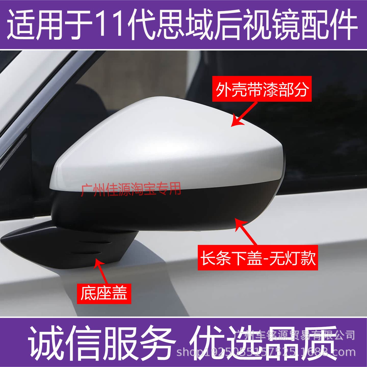 For Honda 11th Gen Civic 2022-2026 Rearview Mirror Housing, Mirror Cover (Non-Light Version), Mirror Glass