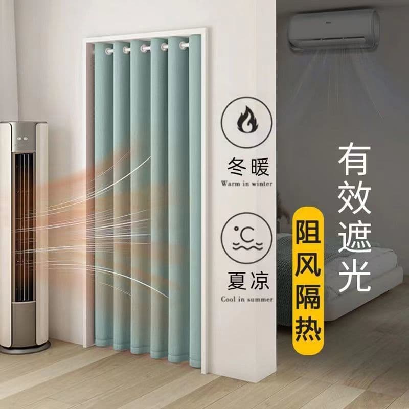 Telescopic Rod Included, No Drilling Door Curtain, Blocks Cold Air from Air Conditioner, Light Blocking, Simple Bedroom Partition Curtain, Home Textile