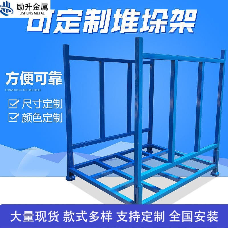Warehouse Tube-Type Folding Heavy-Duty Stacking Rack Cold Storage Material Stacking Cloth Pallet Stacking Collapsible Rack In Stock