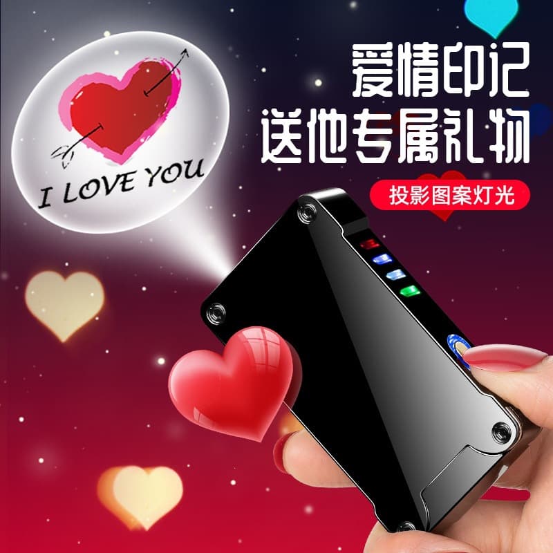 Double Arc Projection Lighter USB Charging Pulse Cigarette Lighter Personalized Creative Internet Celebrity Gift Lighter Wholesale