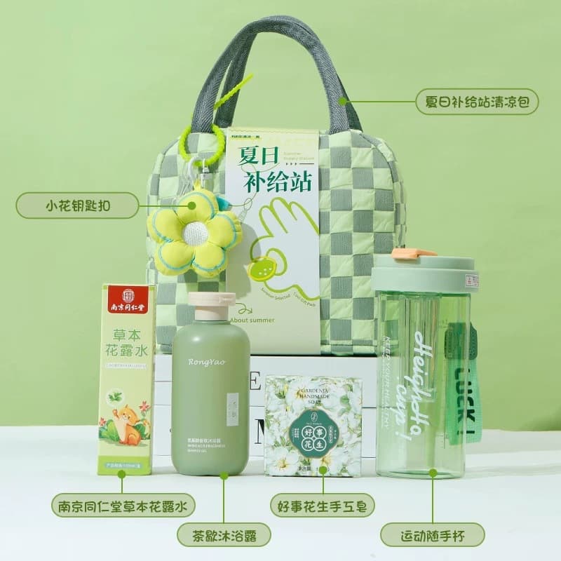 Summer Heat Relief Practical Gift Set, Company Employee Benefits, Cooling Gifts, Graduation Season Souvenirs