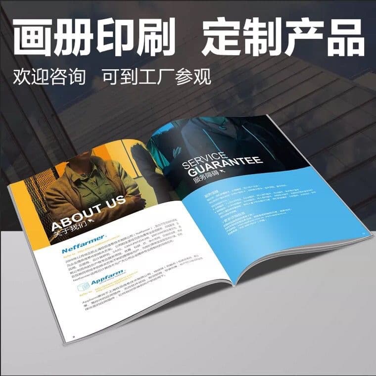 Dongguan Saddle Stitching, Folded Leaflets, Instruction Books, Brochures, Posters, Employee Handbooks, Coated Paper, Loose-leaf, UV Printing, On-Demand Printing