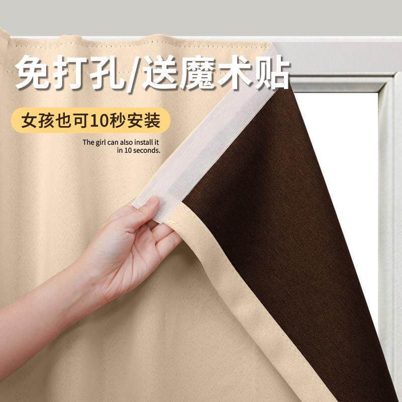 Blackout Curtain Thickened No-Drill Magic Tape Rental Room Divider Bedroom Bay Window Small Window Cover Short Curtain