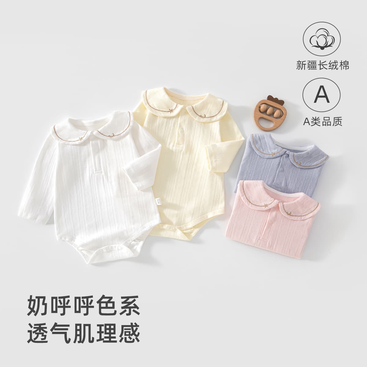 Newborn Baby Cotton A-Class Triangle Romper, Four-Season Seamless Bodysuit, Anyang Infant Clothing