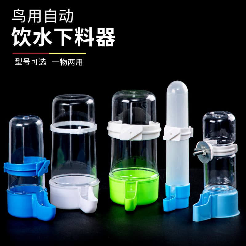 Parrot Waterer and Feeder for Budgies, Lovebirds, Cockatiels - Automatic Bird Water Dispenser and Food Feeder