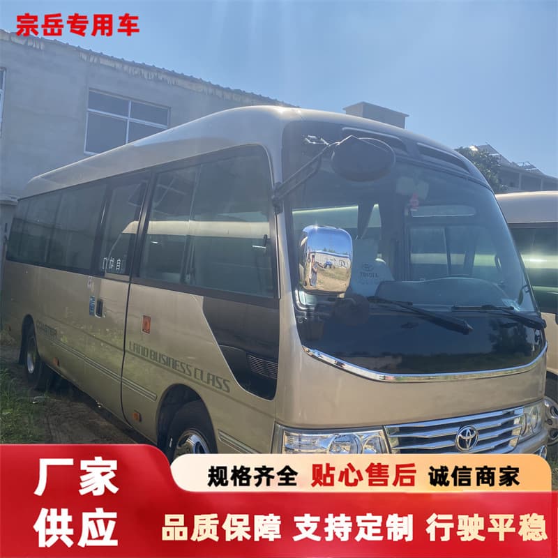 Factory Sale Premium Used Coaster with Documentation 23 Seater Bus Coach Euro III Emission Minibus