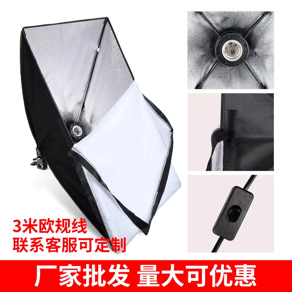 5070 Soft Light Box Led Live Broadcast Fill Light Photography Special Light Deep Mouth Shooting Mushroom Soft Light Box Ball Studio