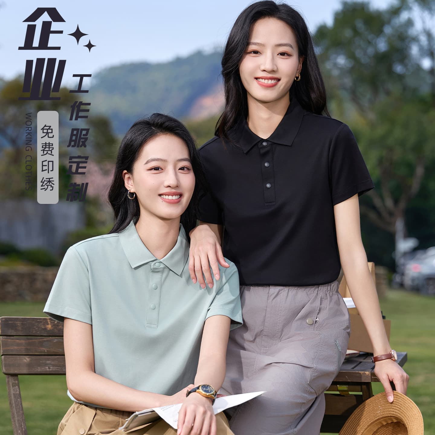 Custom Polo Shirt with Turn-Down Collar, Unisex Short Sleeve Workwear T-Shirt, Logo Embroidery