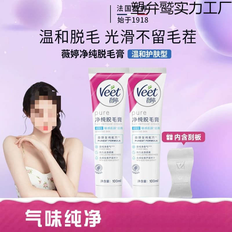Painless Hair Removal Cream Gentle Fast Smooth Hair Remover No Black Dots Left Students Men Women Legs Armpits Full Body
