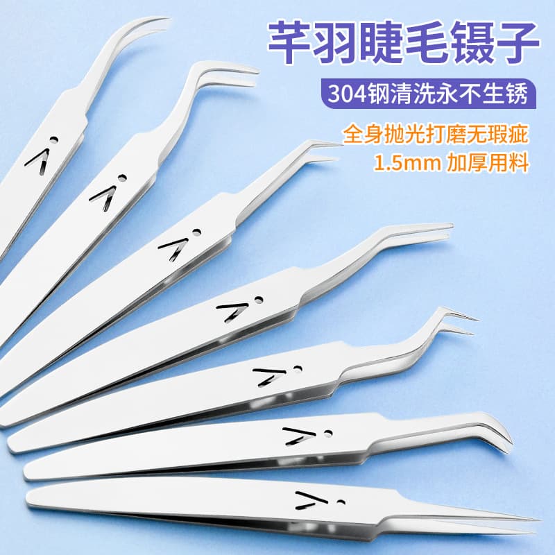 Qianyu Eyelash Tweezers Set - 304 Stainless Steel Lash Tweezers, Gold Feather Clips, Eyelash Extension Tools